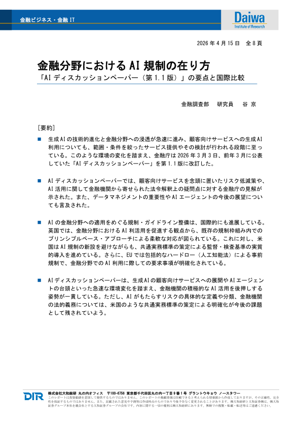 스크린샷 2026-04-24 104612.png