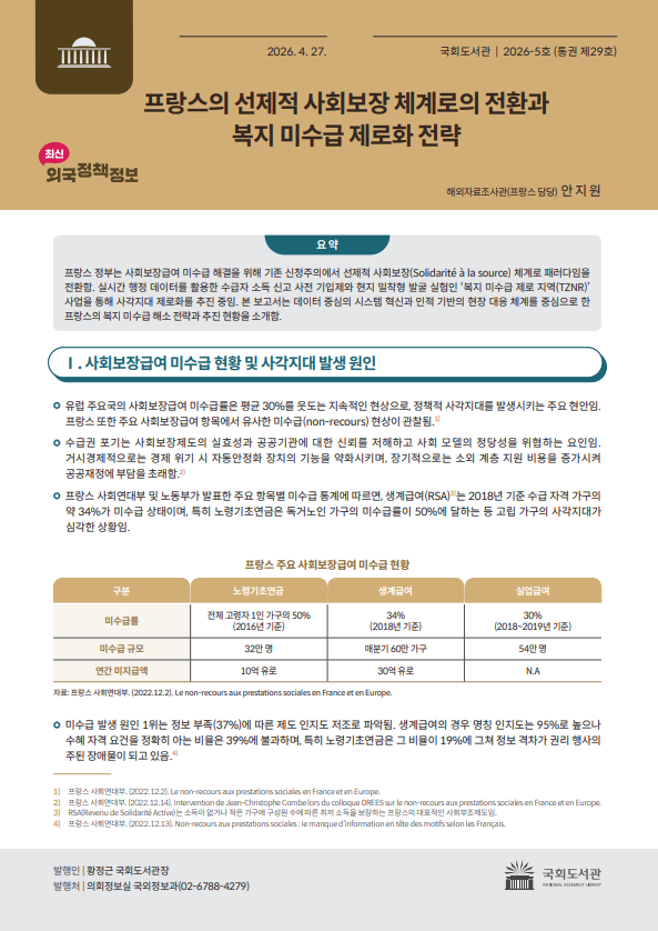 화면 캡처 2026-04-27 135223.png