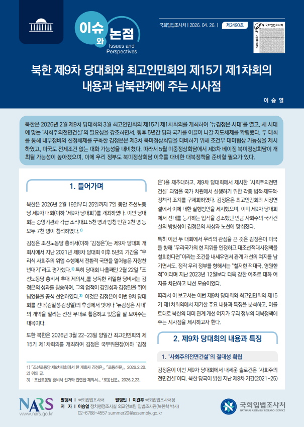 스크린샷 2026-04-27 144923.png