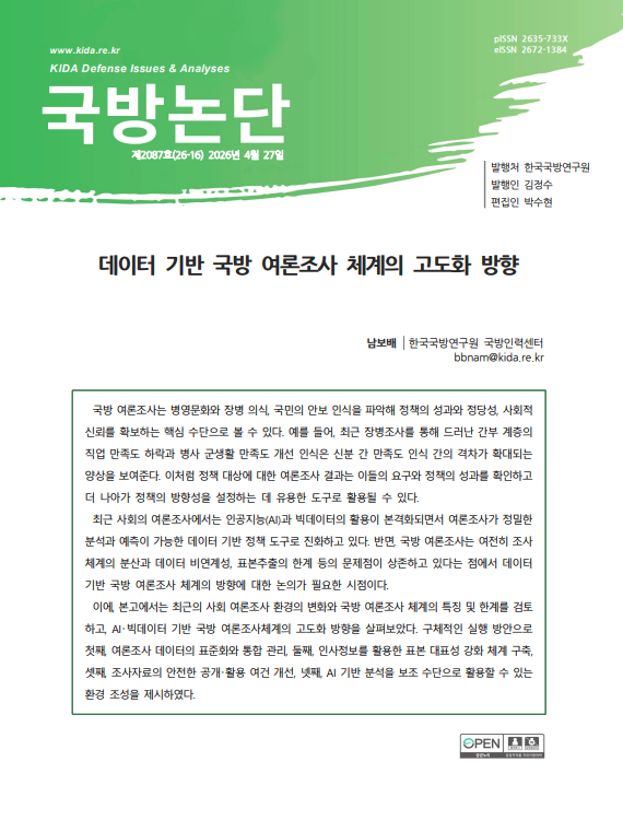 스크린샷 2026-04-27 151251.png