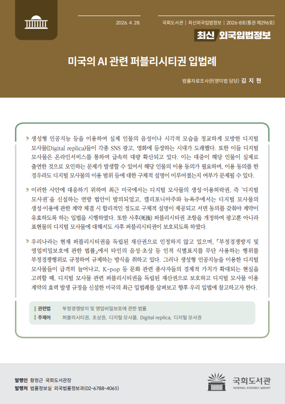 화면 캡처 2026-04-28 134935.png
