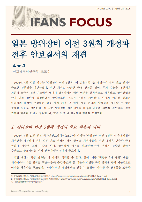 스크린샷 2026-04-29 163106.png