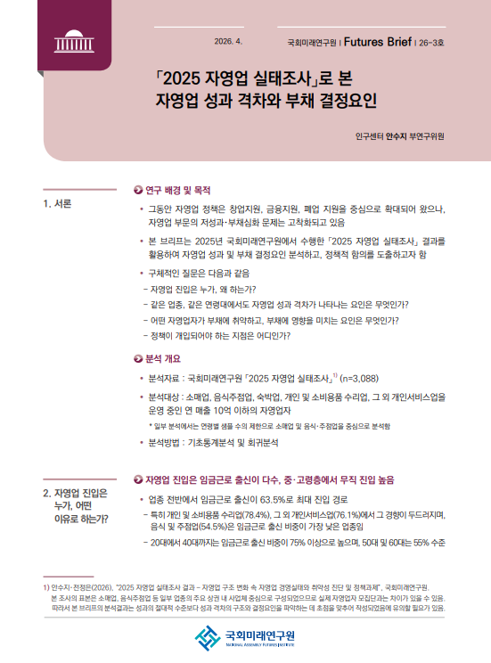 스크린샷 2026-04-29 164304.png