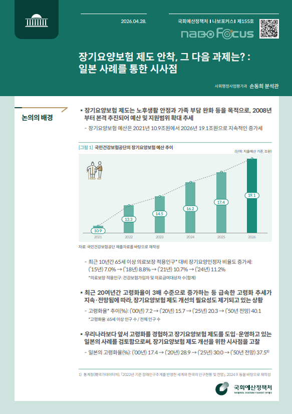 스크린샷 2026-04-29 170221.png