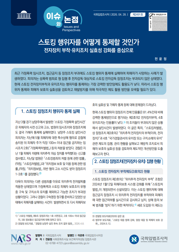 스크린샷 2026-04-29 174834.png