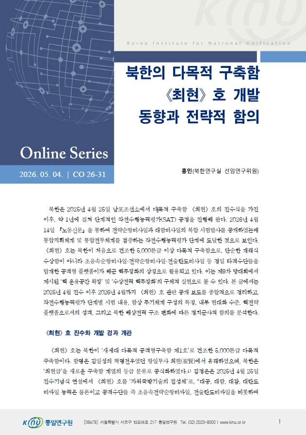 스크린샷 2026-05-04 161627.png