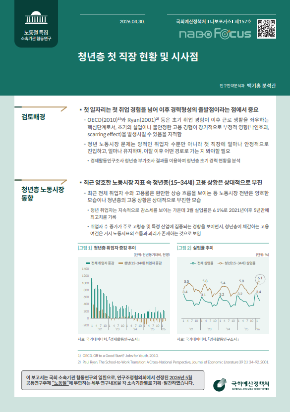 스크린샷 2026-05-04 162842.png
