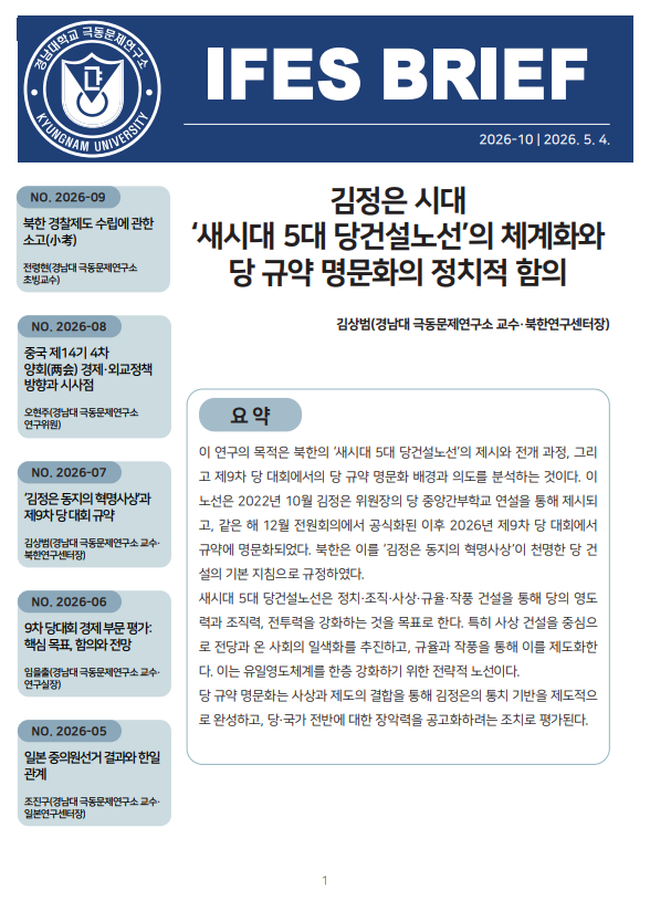 스크린샷 2026-05-04 163831.png
