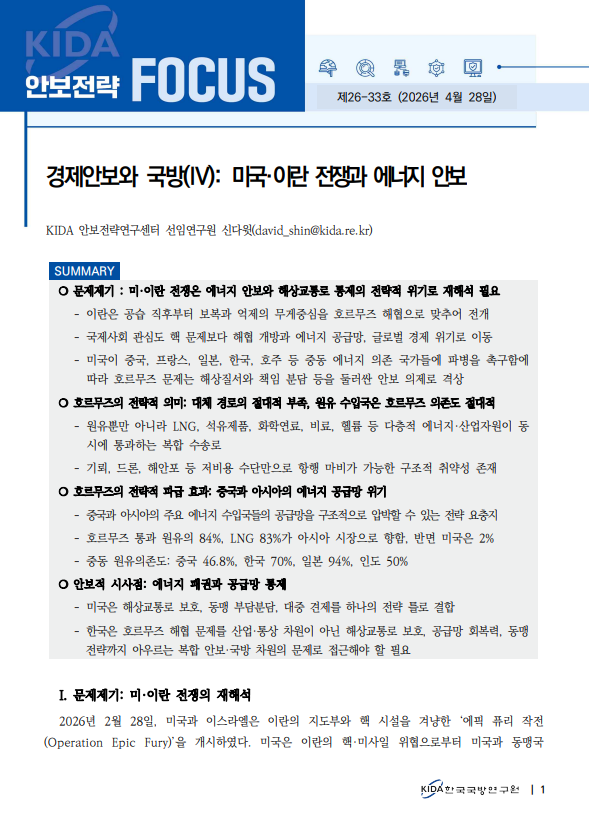 스크린샷 2026-05-04 165545.png
