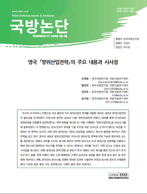 스크린샷 2026-05-04 170058.png