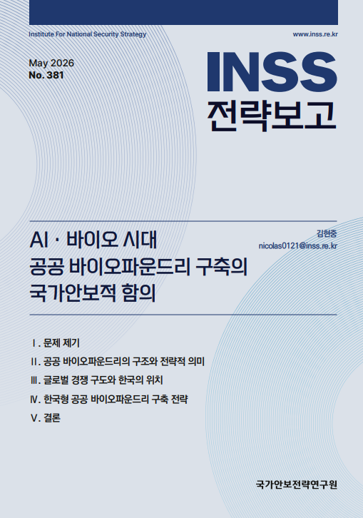 스크린샷 2026-05-07 161313.png