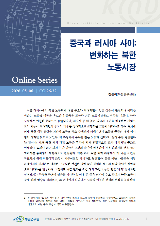 스크린샷 2026-05-07 162338.png