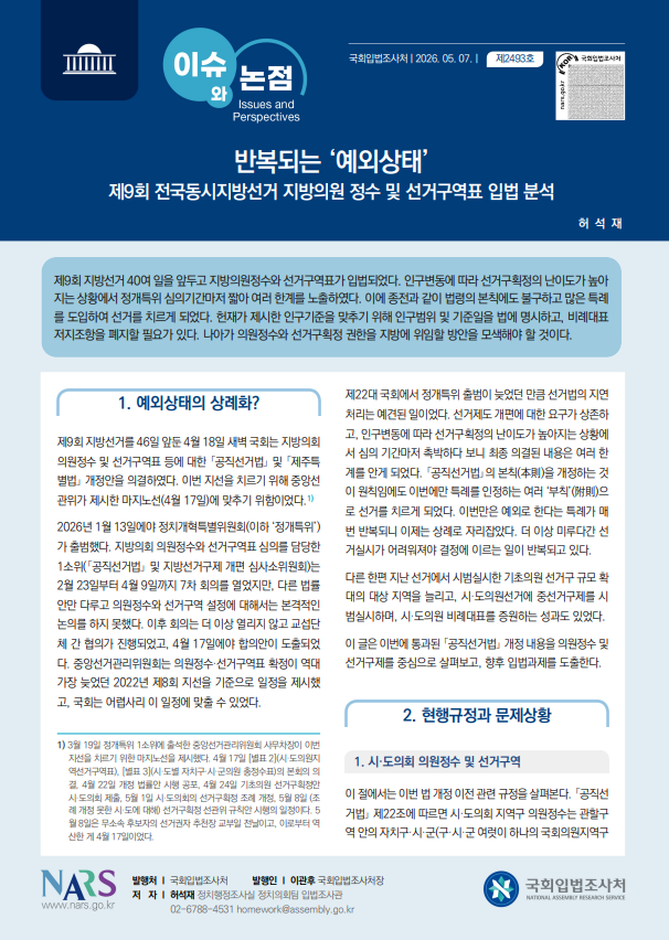 스크린샷 2026-05-07 170059.png