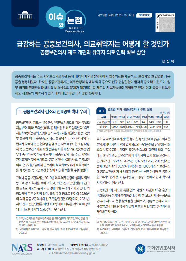 스크린샷 2026-05-07 170527.png