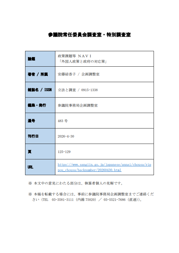 화면 캡처 2026-05-11 150729.png