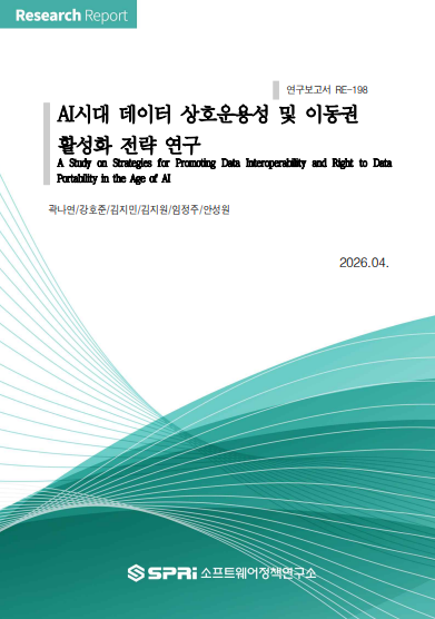 화면 캡처 2026-05-11 153534.png