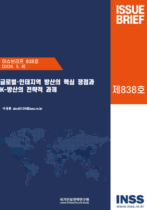 스크린샷 2026-05-12 112336.png