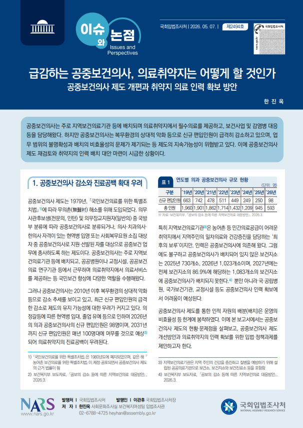 스크린샷 2026-05-12 134153.png