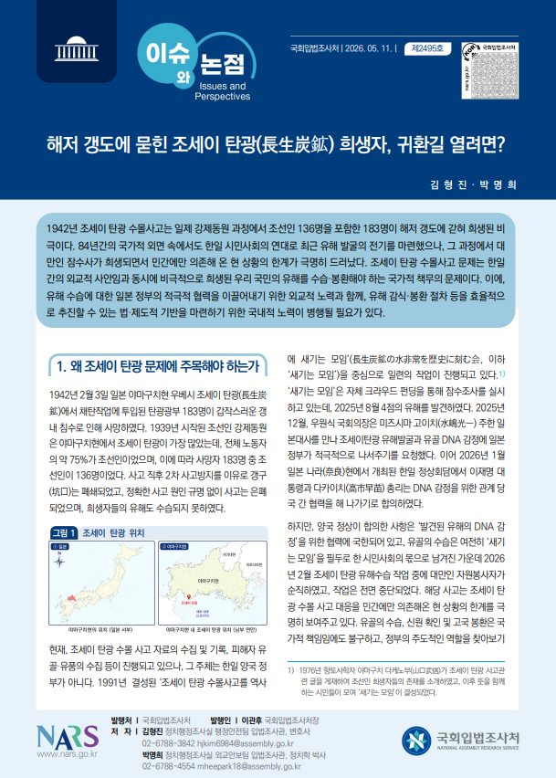 스크린샷 2026-05-12 134427.png