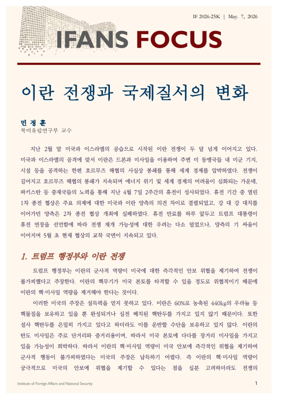 스크린샷 2026-05-12 141455.png