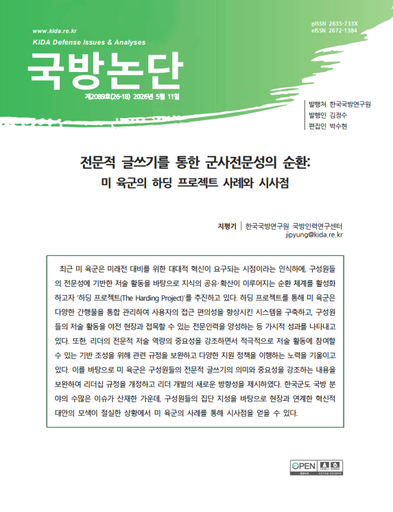 스크린샷 2026-05-12 142024.png