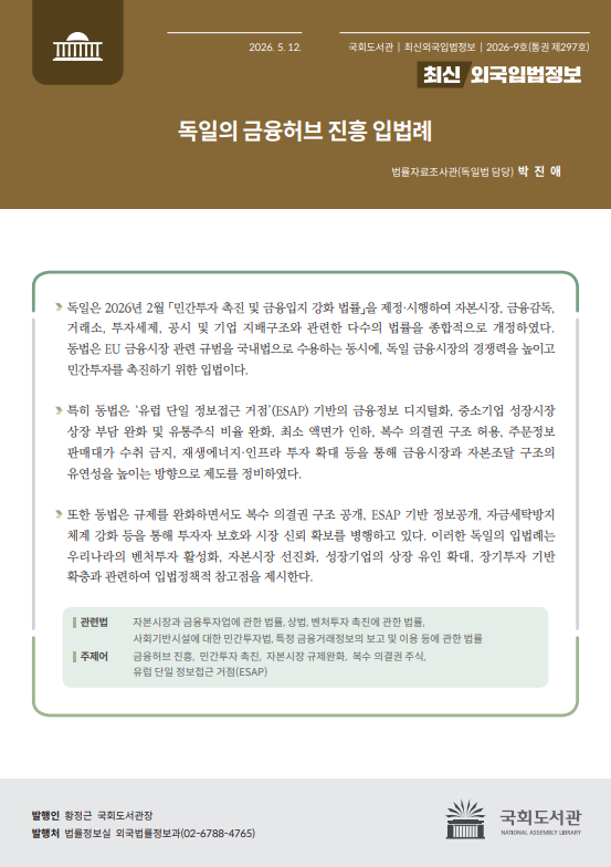 화면 캡처 2026-05-13 135320.png