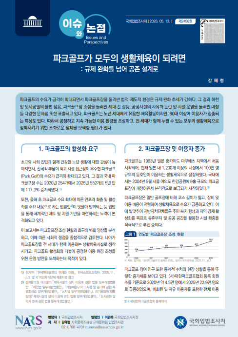 스크린샷 2026-05-14 152622.png
