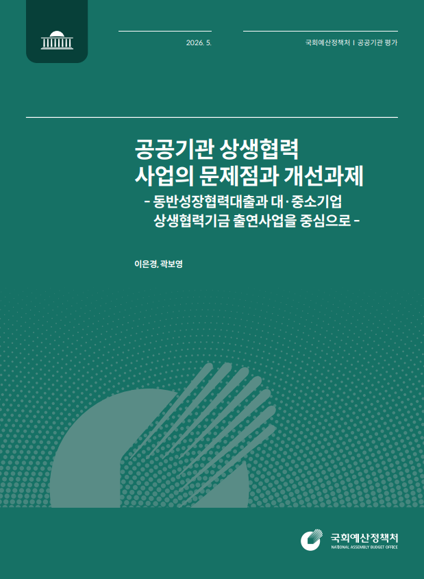 스크린샷 2026-05-14 155413.png