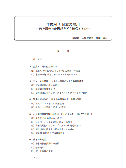 화면 캡처 2026-05-15 104319.png