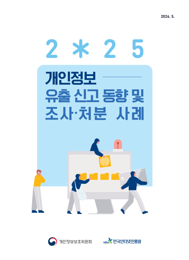 화면 캡처 2026-05-19 084129.png