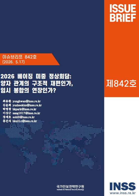 스크린샷 2026-05-19 175949.png