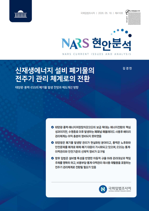 스크린샷 2026-05-19 194153.png