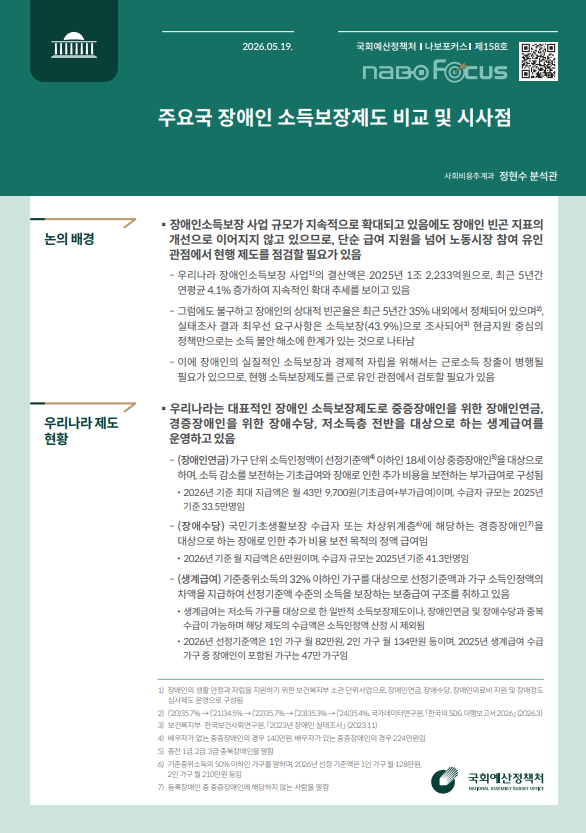 스크린샷 2026-05-19 195027.png