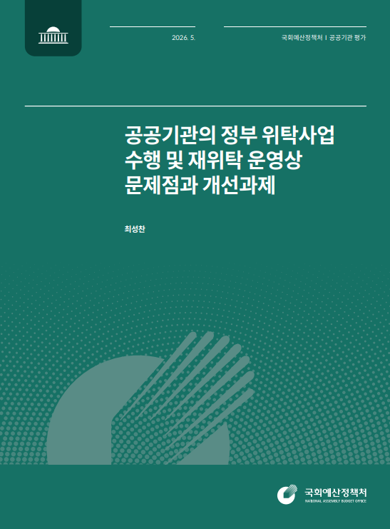 스크린샷 2026-05-19 195341.png