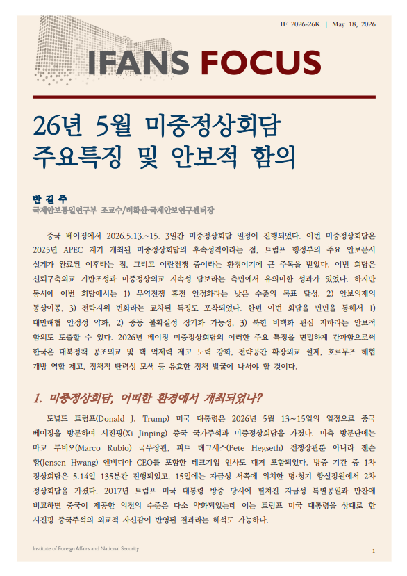스크린샷 2026-05-19 201458.png
