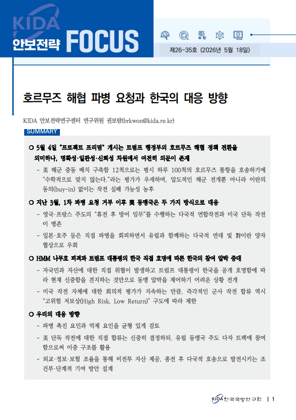 스크린샷 2026-05-19 203701.png