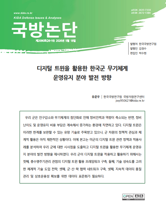 스크린샷 2026-05-19 204014.png