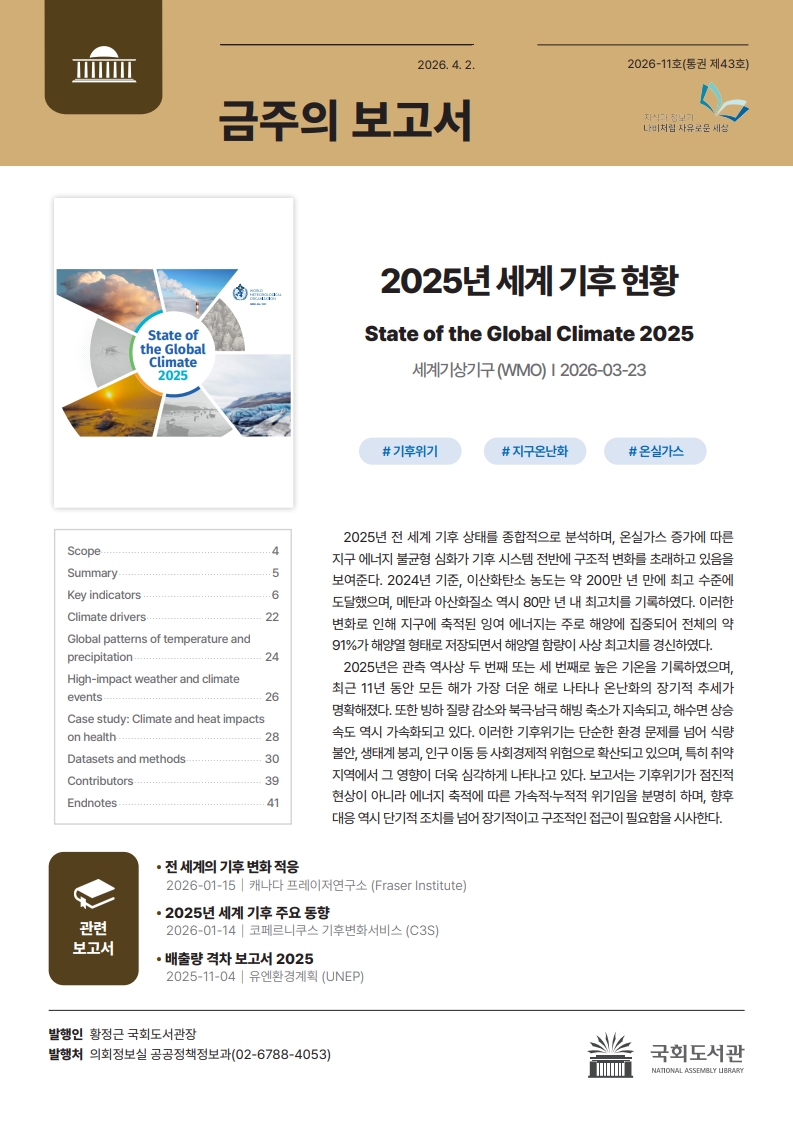 2026년 4월 첫째 주