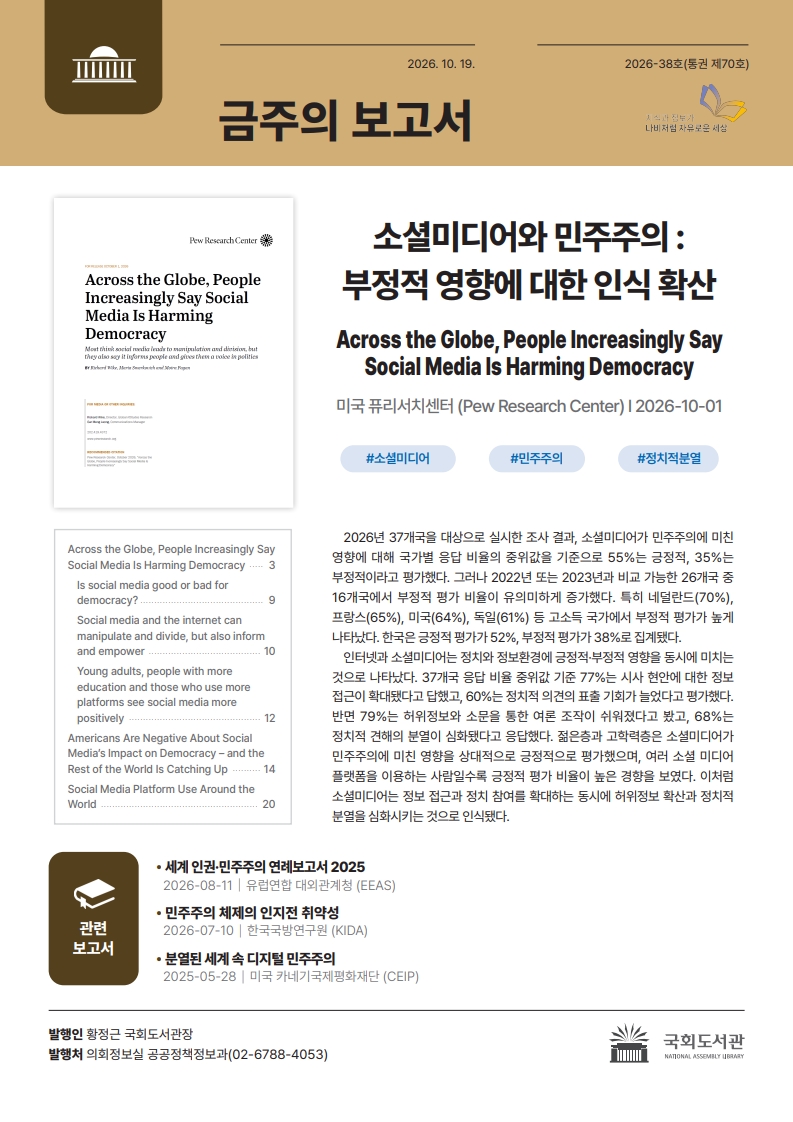 2026년 10월 넷째 주