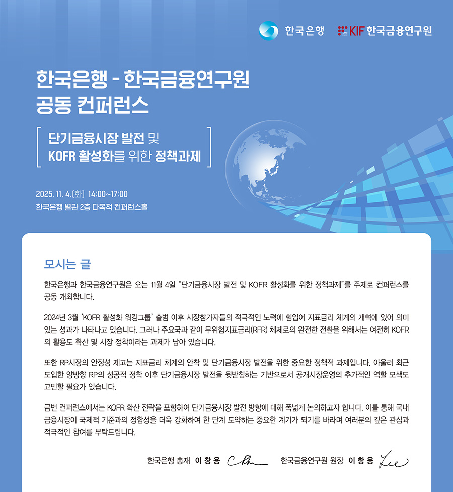 국회도서관 국가전략정보포털